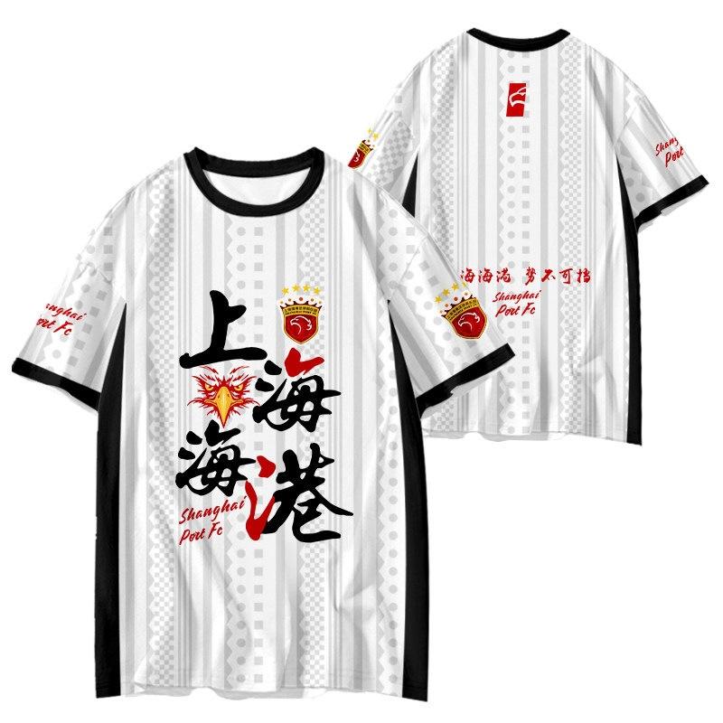 2026 Shanghai Port Team Four-Star Football Fan Jersey Shanghai Port Quick-Dry Short-Sleeve T-shirt Comfortable Ice Silk Half-Sleeve Shirt