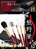 Набор кистей для макияжа Kumano Brush Heart of the Brush KFi-R105