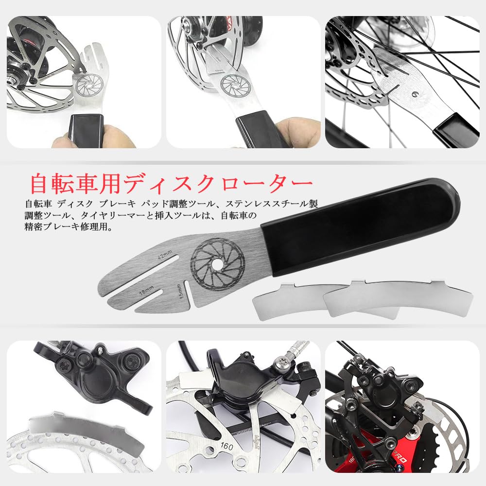Wolfride Велосипедный дисковый ротор Тормозной диск Гаечный ключ Инструмент для ремонта велосипедного дискового тормоза Велосипедный велоспорт Ремонт Дисковый тормозной ротор и Регулировка обслуживания,