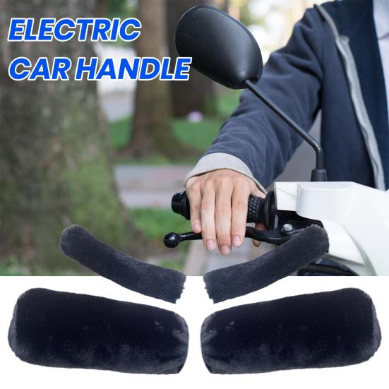 1 комплект зимней накладки на руль, мягкая на ощупь, толстый плюш, морозостойкая, противоскользящая, однотонная, универсальная, моющаяся накладка на руль мотоцикла
