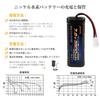 Набор аккумуляторов Nastima 7.2V 3800mAh NiMH (2-Pack) для моделей Tamiya RC, Kyosho и Yokomo, Совместим с радиоуправляемыми автомобилями масштаба 1/18 и 1/10, RC