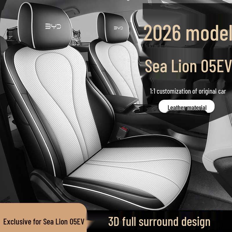 Подушка на сиденье автомобиля 'Морской Лев' 05EV - Всесезонная, Дышащая перфорированная кожа, Версия Navigator Zhixing, Полное покрытие