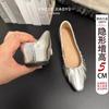Soft Sheepskin~ Inner Height Increase 5CM Shallow Mouth Silver One-pedal Ballet Single Shoes Women's Leather Pleated Mary Jane Grandma Shoes