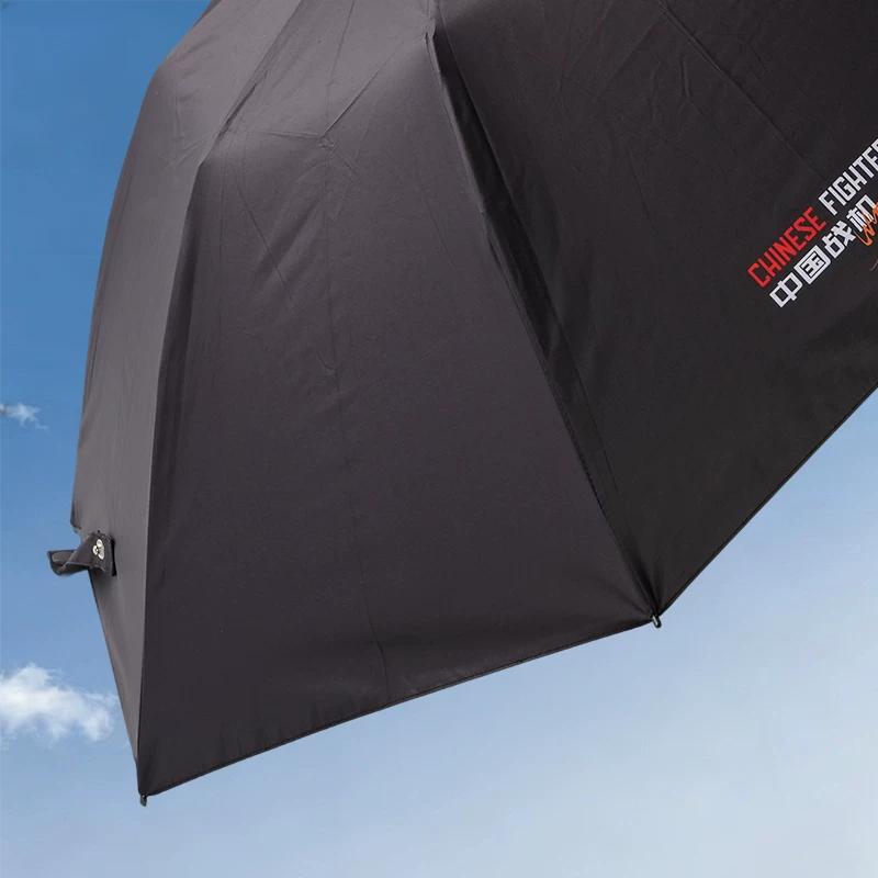 Chinese Aircraft Fighter Jet J20 Illustration Style Umbrella, Foldable Umbrella for Men and Women, Sun Protection, Uv Protection, Dual-Use for Sunny