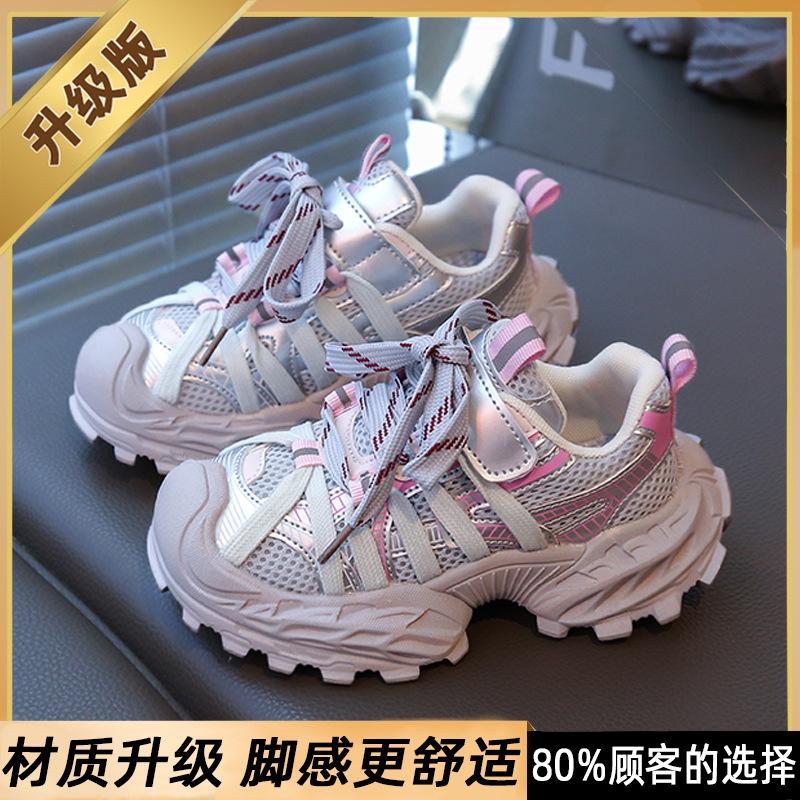 Boys' new autumn children's sports shoes, boys' silver running dad shoes, breathable casual shoes