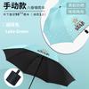 Love Cartoon Jumping Bear Folding Umbrella Sunscreen Rain Protection Dual-purpose Parasol Sun Umbrella Hot Sale Umbrella