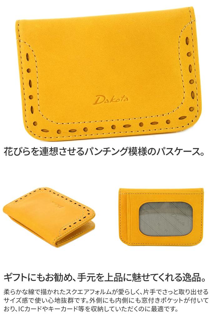 Чехол для пропуска из натуральной кожи Camel [Dakota] женский DA-35274-45