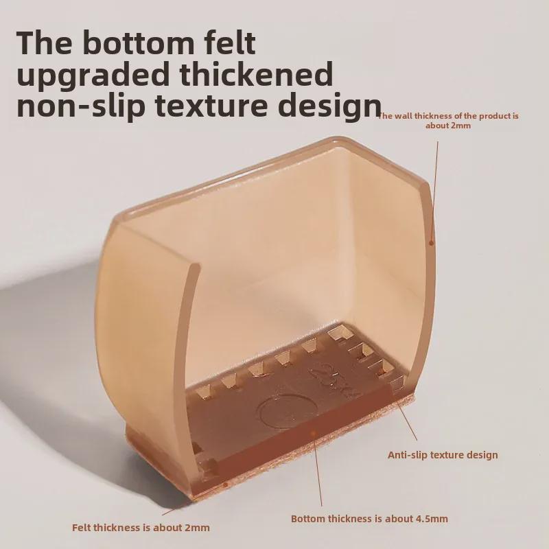 Бесшумные силиконовые противоскользящие защитные накладки на ножки столов и стульев