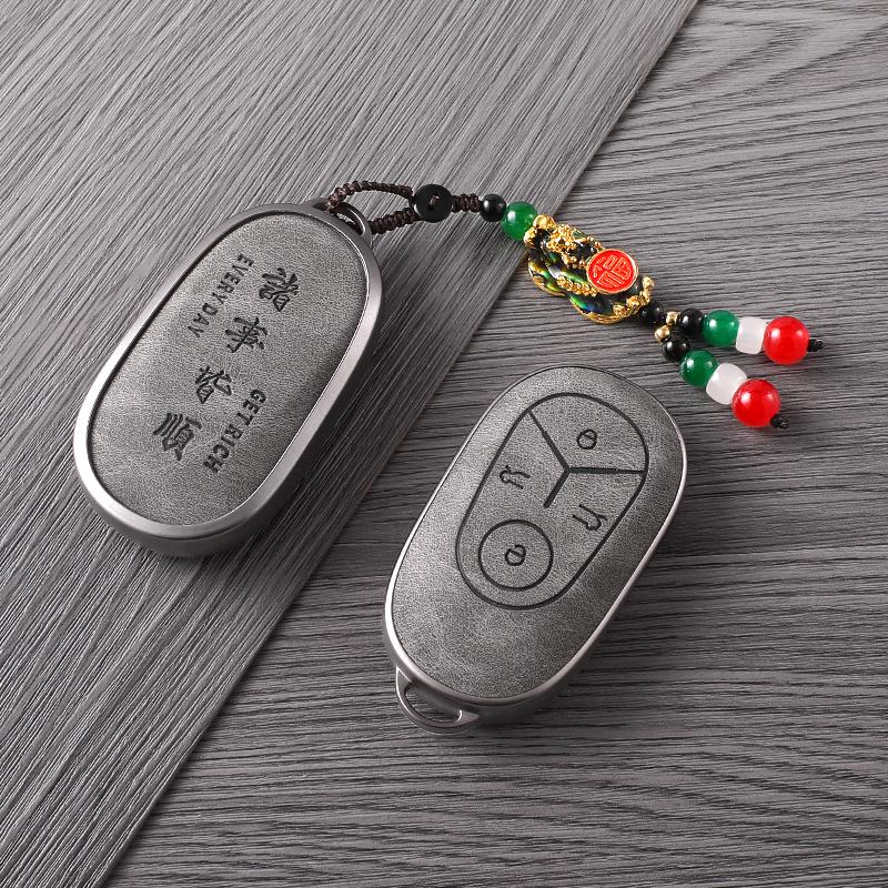Совместимый чехол для ключей для автомобилей Geely Emgrand, Xingrui, Boyue PRO, Xingyue L, Xingyuan Galaxy L7/L6 и Bin Yue