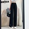 Casual Pants Women's Spring High Waist Hanging Loose Slimming Straight Leg Black Floor Pants
