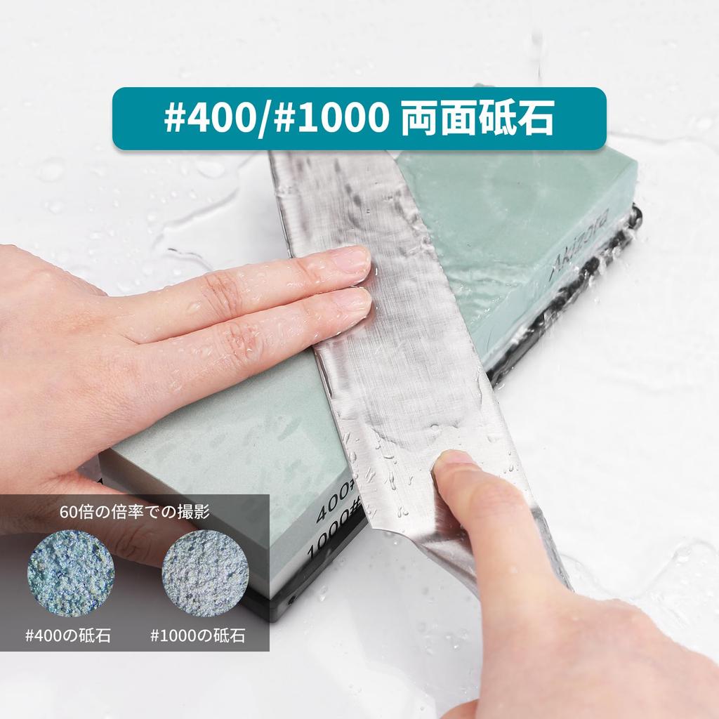 Akizora Knife Sharpening 400mm and Whetstone Set with Surface Fixed Angle and Strong Ideal for Home Use and Finishing Knives Stone, 1000mm,