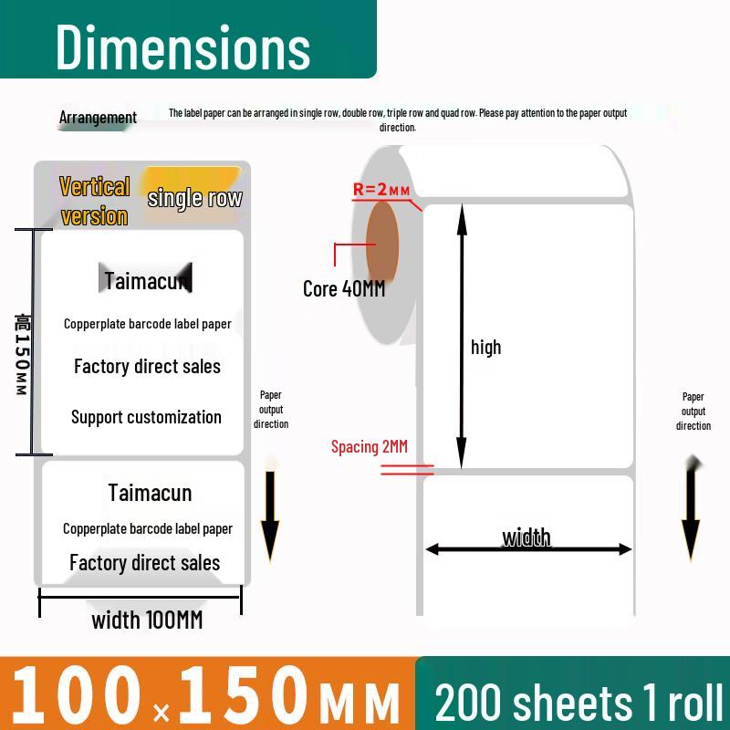 TENCODE Vertical Copper Plate Label Paper