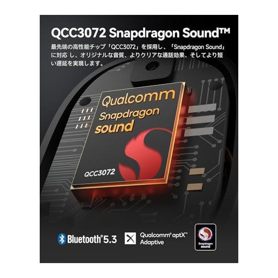 [VGP 2024 Золотая награда] Беспроводные наушники EarFun Free Pro 3 ANC, Bluetooth / Совместимость со Snapdragon Sound / SoC QCC3072 / Bluetooth 5.3 aptX adaptive / Беспроводные