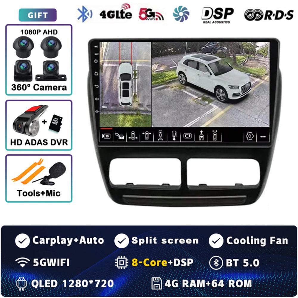 Android 14 CarPlay Car Radio для FIAT Doblo 2010 2011 2012 - 2015 Мультимедиа Навигация GPS Стерео Видео Головное Устройство 360 Камера BT