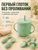 Baby Tableware Set