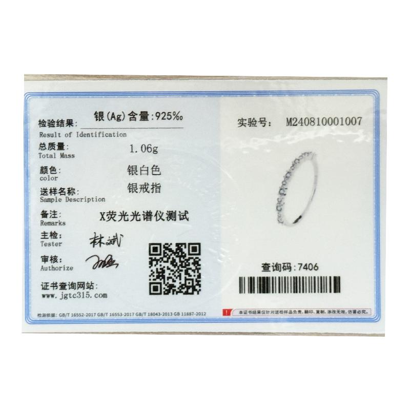 Fashionable, Simple and Versatile Genuine S925 Silver Micro-paved Half Row Diamond Women's Ring Ring Light Luxury