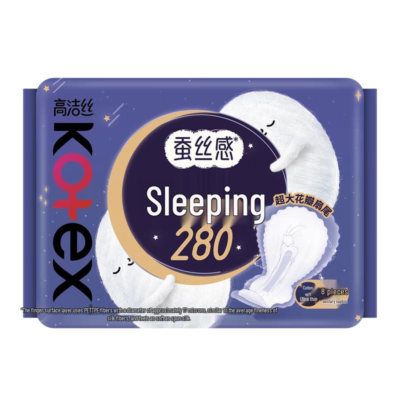 KOTEX Ультратонкие гигиенические прокладки