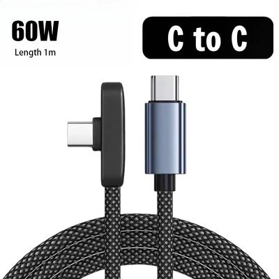 Кабель USB Type-C 90 градусов 60/100 Вт Быстрая зарядка Передача данных Портативный Прямоугольный USB-C Кабель Быстрой зарядки