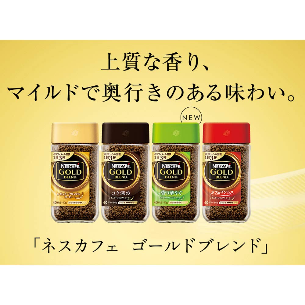 Nescafé Gold Blend Насыщенный вкус 80г