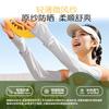 Li Ning Наручи LCUA071
