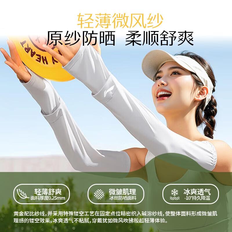 Li Ning Наручи LCUA071