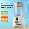 Electric Portable Juicer Fast/Slow Dual-speed Juicer 600ML Multifunctional Juicer Ice Crusher Smoothie Blender Home Kitchen Tool