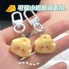 Blush Cartoon Cheese Keychain - Cute Soft Pendant for Bestie, Couple, Student Gift