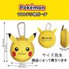 Уникальный круглый аксессуар Pokemon D4 H9 Кошелек, Мяуха, Размер прибл.. W8.7 PS-0059SG