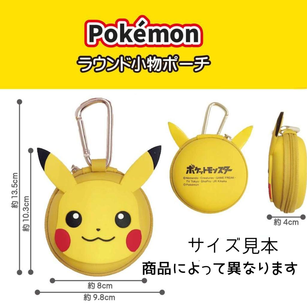 Уникальный круглый аксессуар Pokemon D4 H9 Кошелек, Мяуха, Размер прибл.. W8.7 PS-0059SG