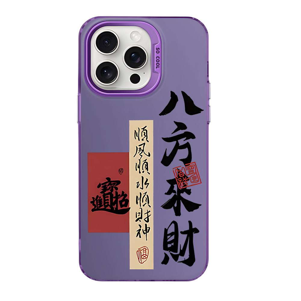 Чехол для телефона с китайским иероглифом для iPhone 16 Pro Max 15 14 13 12 11 16E Двухслойный IMD Жесткий Пластиковый Чехол