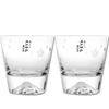Fuji Tajima Glass Sakura Rocks Glasses x 2 Pair Set Grand Prix Edo Edo 60th Overseas Celebration Made in Paulownia Wood Includes Views of Mount Fuji x