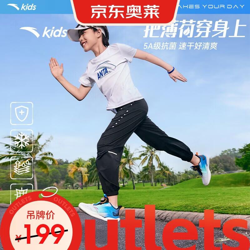 Anta Boys' 2025 Summer Breathable Knit Sports Pants