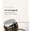 Medicube AGE-R Сияющий крем-капсула с глутатионом