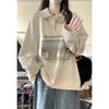 Apricot Milk Wear a Half-zipper Sweatshirt for Women In Early Autumn and Wear the New Dopamine Wear
