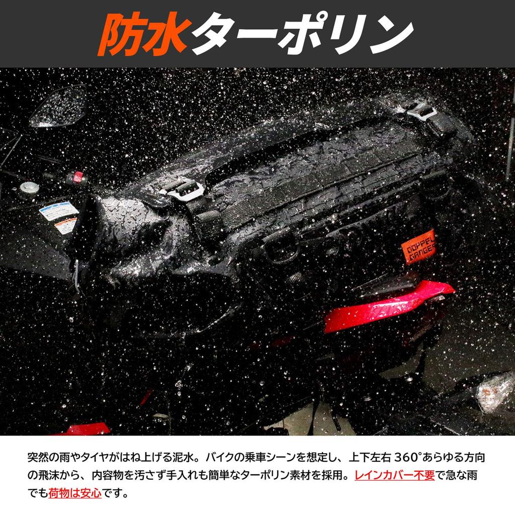 DOPPELGANGER Tarpaulin Touring Drum Bag Touring Bag for Capacity 30L Comes with Dedicated Fixing Belt and Shoulder Belt DBT511 W50 H30cm [Waterproof