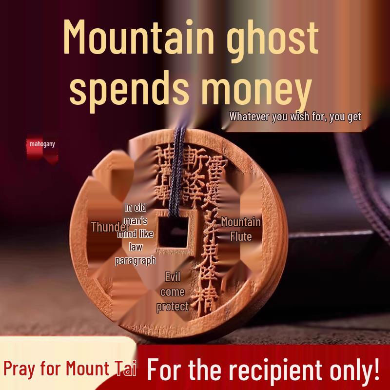 Подвеска-амулет в виде монеты-призрака из натурального дерева персика, пораженного молнией, с амулетом Багуа для защиты