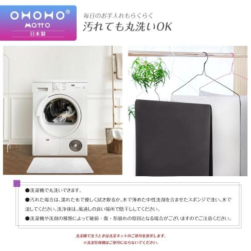 Wipeable Kitchen Mat, Diatomaceous Earth, Made in Japan, Washable, Quick-Drying, Antibacterial, Silver Ion Included (Dark Gray, 120cm x 40cm)