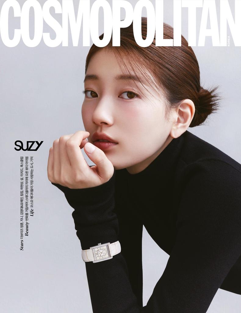 2023.11 COSMOPOLITAN KOREA СЬЮЗИ Обложка