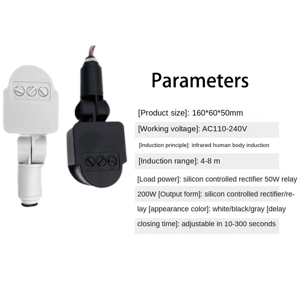 12 В датчик движения 220 В/110 В PIR детектор движения автоматический инфракрасный настенный таймер уличный 24 В светодиодный датчик движения выключатель света