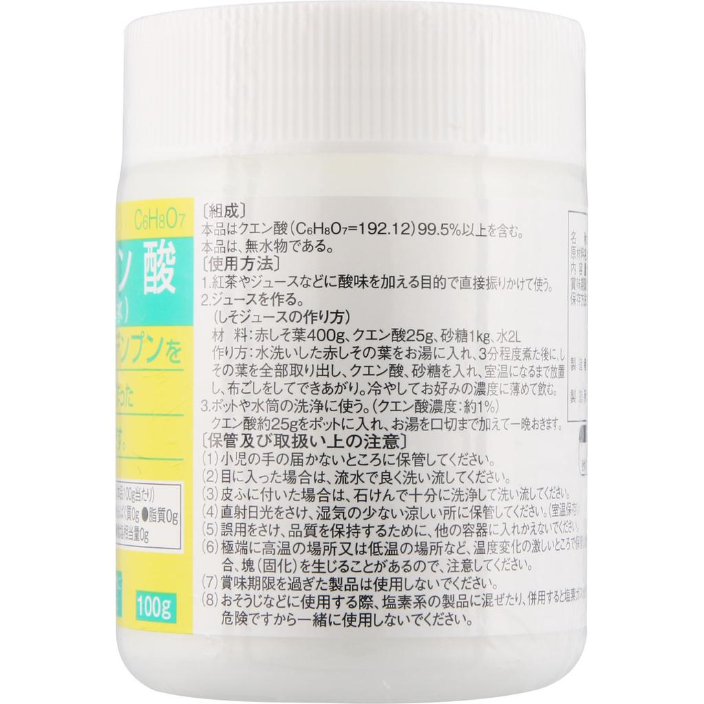 Taiyo Seiyaku Citric Acid 100g Food Additives OTC Products For Cleaning Pots. Food Additives