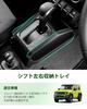 Jimny JB64W Sierra JB74W Nomad JC74W Консоль Органайзер для хранения в зазоре рычага переключения передач Боковой органайзер для хранения Sierra Nomad Лоток для мелких предметов с резиновым ковриком На боковую часть автомобиля