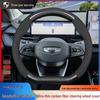 Нескользящий чехол на руль для Geely Geometry A/C/E, Firefly G6/M6 - Всесезонное сцепление