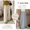 [7-livehouse] wide pants ladies pants gaucho pants Plain color long pants high waist straight pants large size casual pants Beautiful frills Relaxing