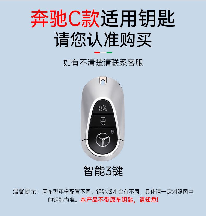 NSY2 Zinc Alloy Car Remote Key Fob Case Cover Holder Shell Bag For Mercedes Benz 2021 C /S Class W223 W206 S350L S400L S450L S500L