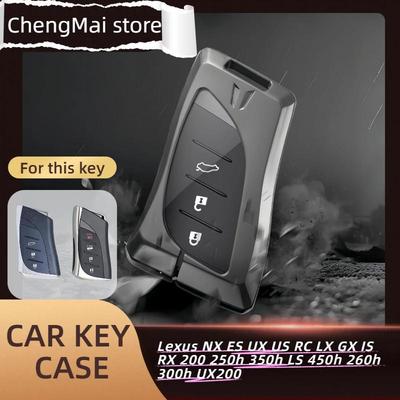 Металлический чехол-накладка для ключа для Lexus NX ES UX US RC LX GX IS RX 200 250h 350h LS 450h 260h 300h UX200