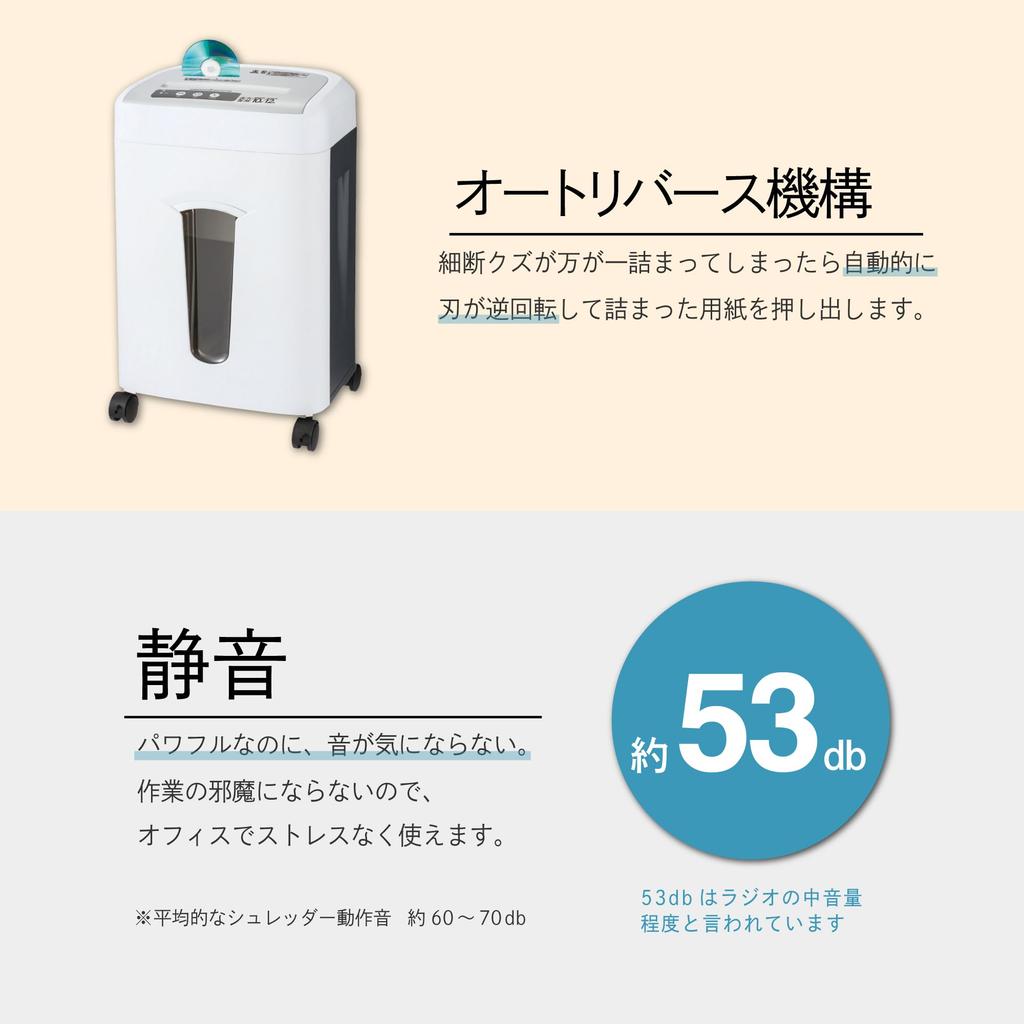 Измельчитель Asuka Micro Cut 2 x 6 мм, непрерывная работа в течение 60 минут, измельчает до 12 кусков, большая емкость 32 л, S62MC-N