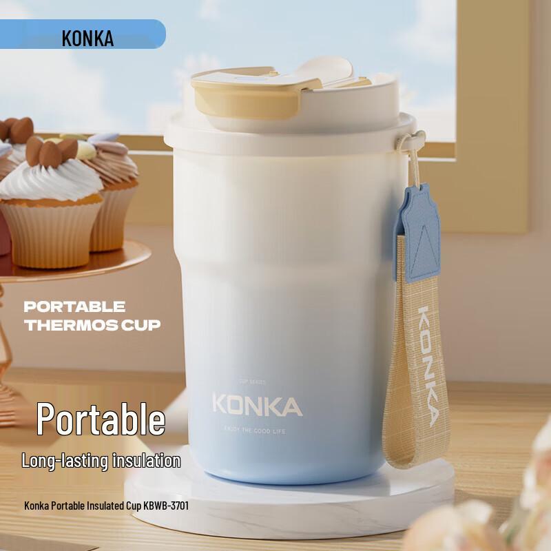 KONKA Stainless Steel Portable Coffee Travel Mug