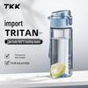 Спортивная бутылка для воды TKK Tritan