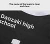 Форма команды косплея Rentaro Gongyou из старшей школы Инаридзаки - Haikyuu