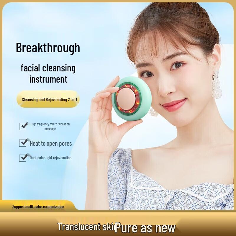 MEEEGOU Smart Eye Massager MC519